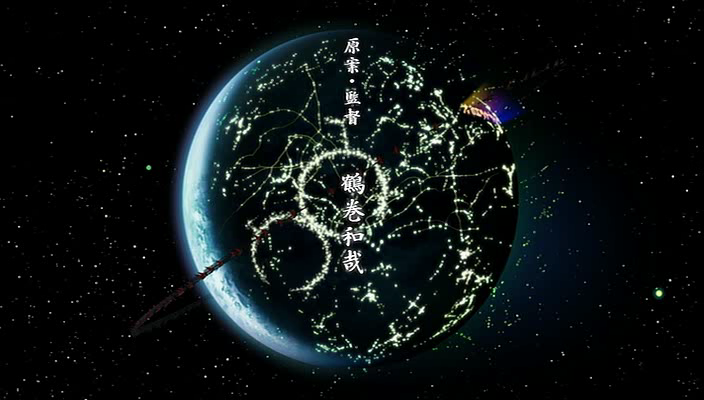 Earth 2052 Wiki FANDOM Powered By Wikia earth-2052-wiki-fandom-powered-by-wikia