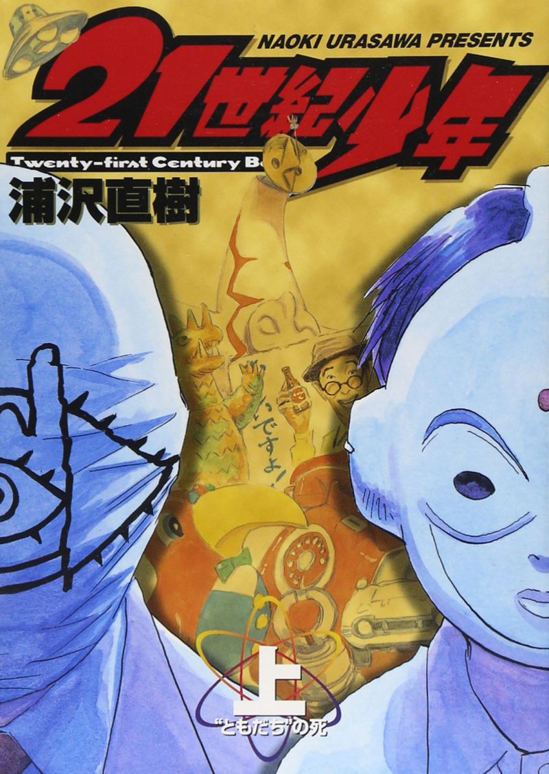 21st Century Boys				Fan Feed