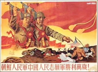1950s The Cold War In East Asia The 20th Century Project Wiki Fandom