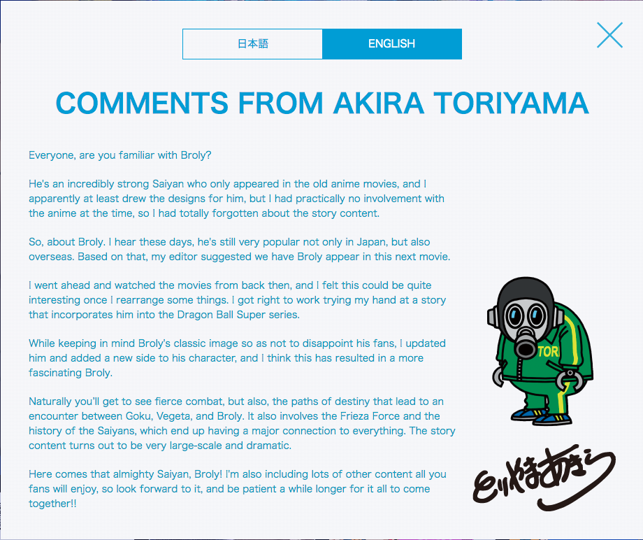 Akira Toriyama&#039;s comments.