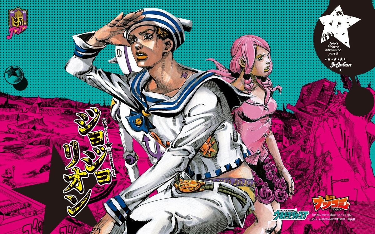 JoJolion characters and their Vogue inspirations : r/StardustCrusaders