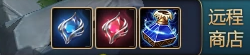 Purchasing Consumables