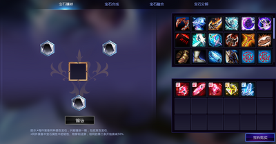 Socketing System Interface
