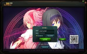 Loginscreen09-15-14