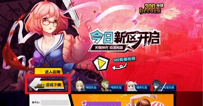 Download Game 300 Heroes Pc Download Game 300 Heroes Pc