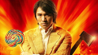 You Should Know: Stephen Chow