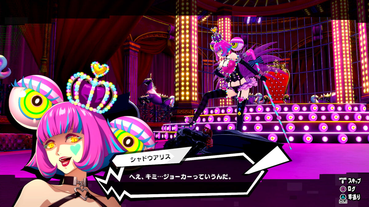 Persona 5 Scramble - Shadow Alice