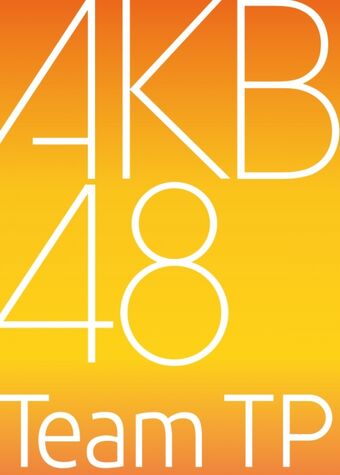 Akb48 Team Tp 48 46 Group Fanmade Wiki Fandom