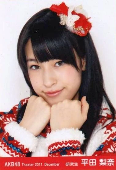 Hirata Rina 48 Family Wiki FANDOM powered by Wikia