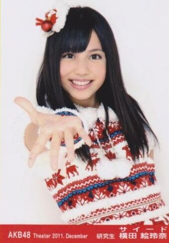 Saeedyokota Erena 48 Family Wiki Fandom