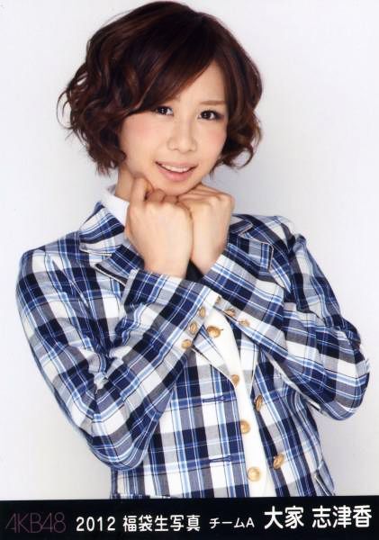 Oya Shizuka 48 Family Wiki Fandom