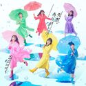 800px-失恋、ありがとう Type C 通常盤
