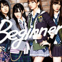 300px-Beginner 通常盤 Type-B 初回完全限定生産盤
