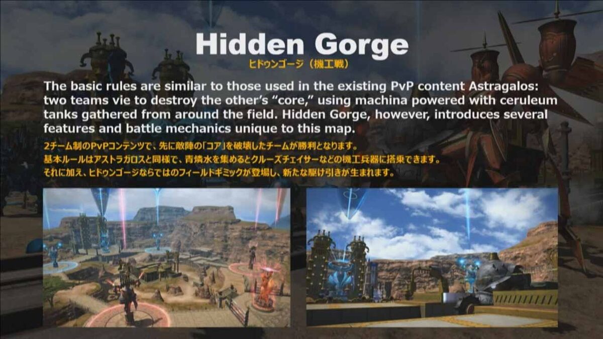 Hidden Gorge will introduce new features and battle mechanics unique to the map