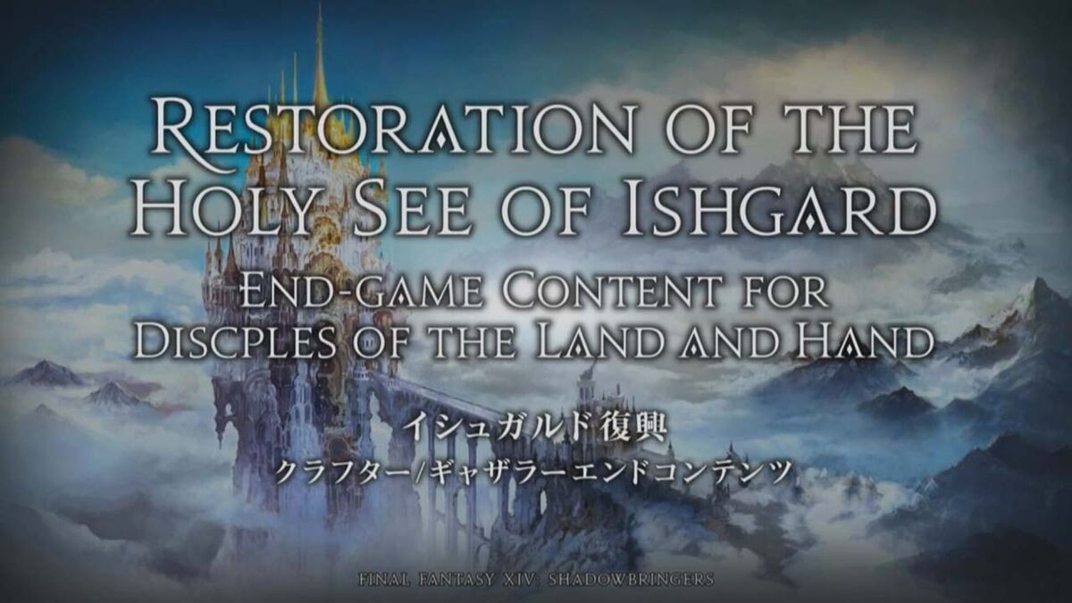 FFXIV Shadowbringers Ishgard Restoration graphic