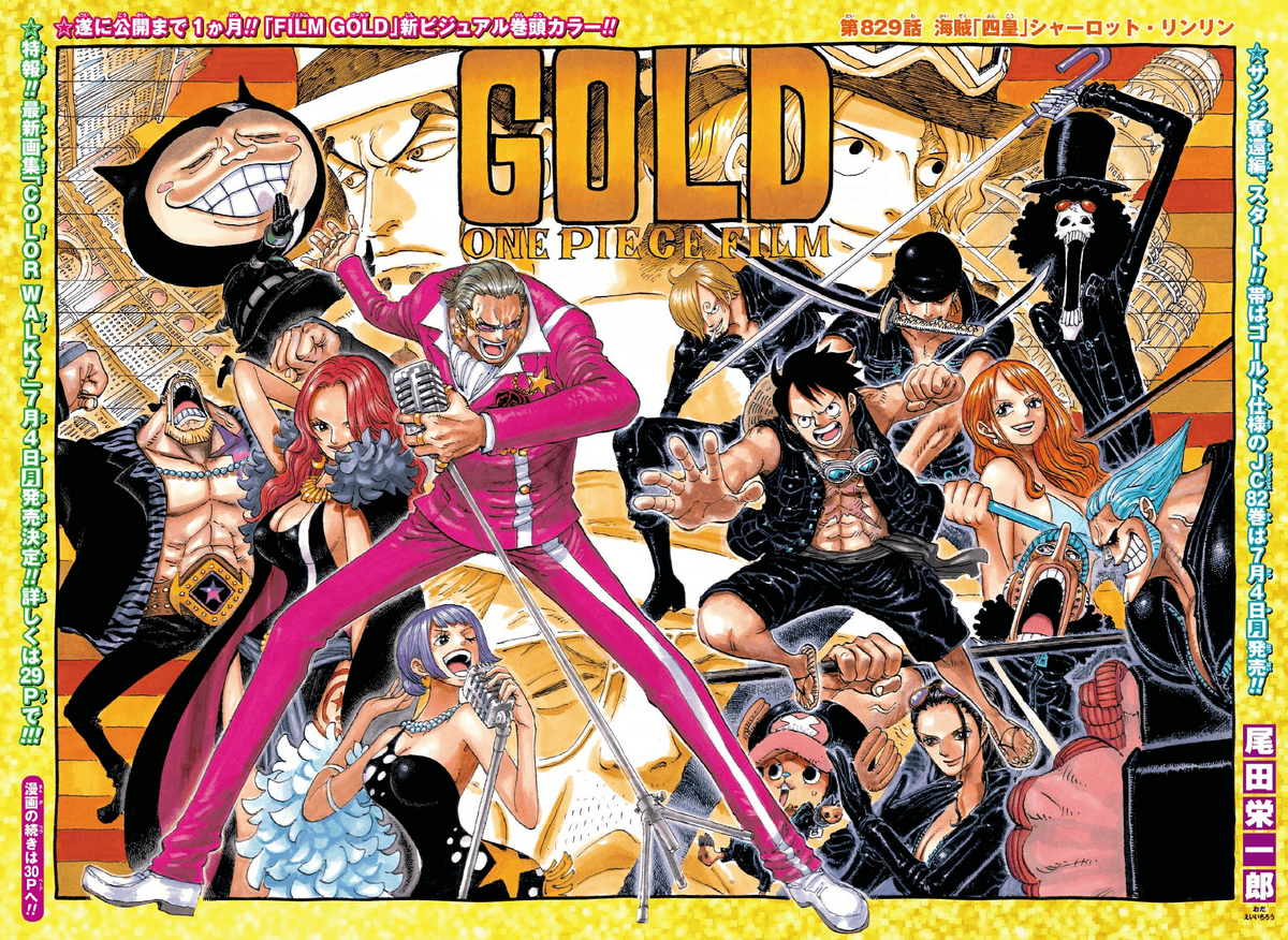 Color Spread: One Piece Film: Gold poster with the Straw Hat Pirates, Gildo Tesoro and gang with Rob Lucci, Sabo, and Raise Max in the background.