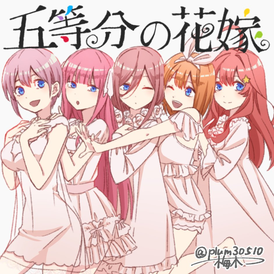 Sign 五等分的新娘wiki Fandom