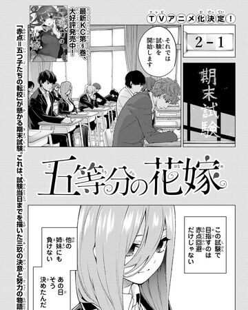 Chapter 55 5toubun No Hanayome Wiki Fandom