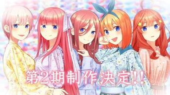 5 Toubun No Hanayome 2nd Season 5toubun No Hanayome Wiki Fandom