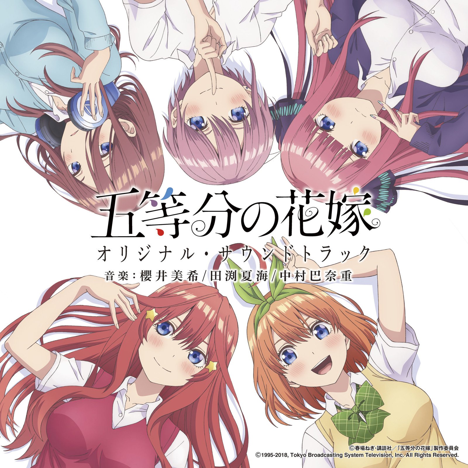 Get Wallpaper 5 Toubun No Hanayome Original Soundtrack 5toubun No Hanayome Desktop Wallpaper Free