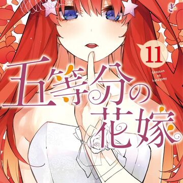 Get Wallpaper List Of Chapters And Volumes 5toubun No Hanayome Wiki Fandom For iPhone