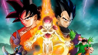 ドラゴンボール