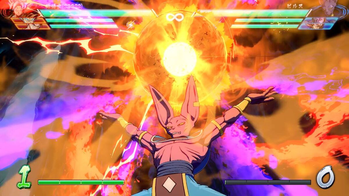 Beerus super attack