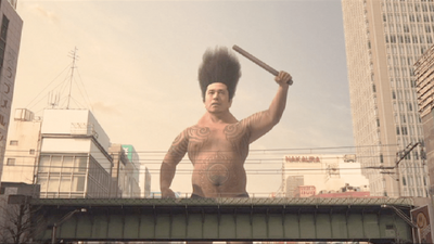 Weird Watch: "Big Man Japan"