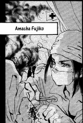 Fujiko