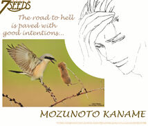 Mozu 5