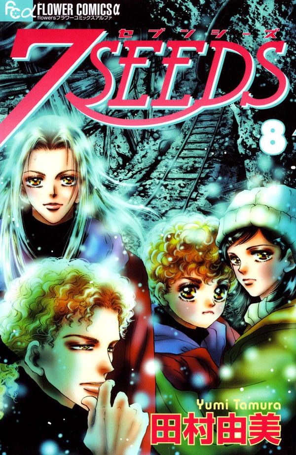 JAPAN Yumi Tamura manga 7 Seeds vol.1~21 set