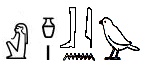 QERHETINHIEROGLYPHS