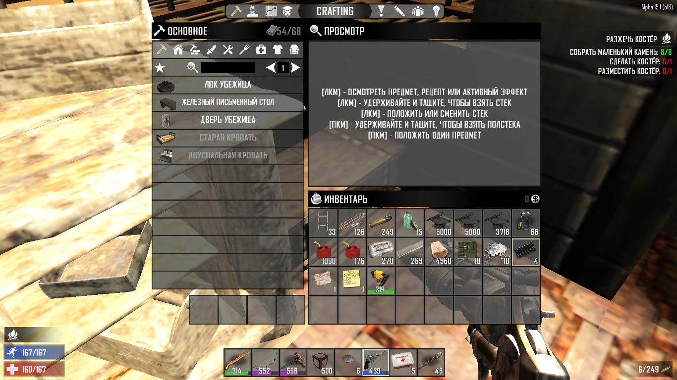 7 days to die crafting 7 days to die crafting