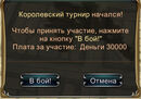 Screen149