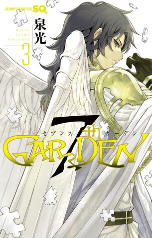 File:Volume 03.jpg
