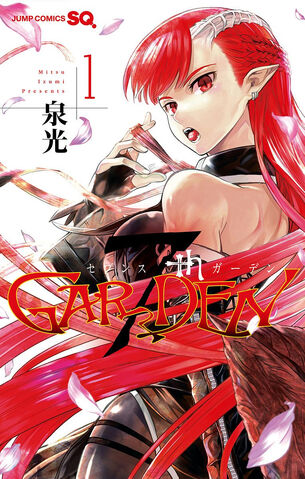 File:Volume 01.jpg
