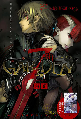 File:Chapter 21.jpg