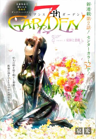 File:Chapter 02.jpg