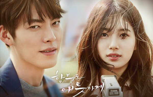 uncontrollably fond k-drama