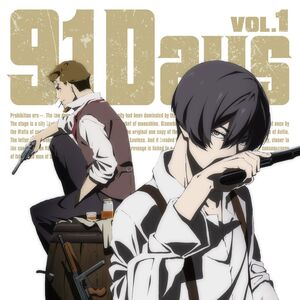 91 Days 91 Days Wikia Fandom