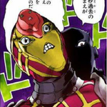 manga king crimson roblox King Crimson A Bizarre Day Roblox Wiki Fandom