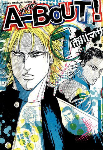 File:Volume 7.jpg