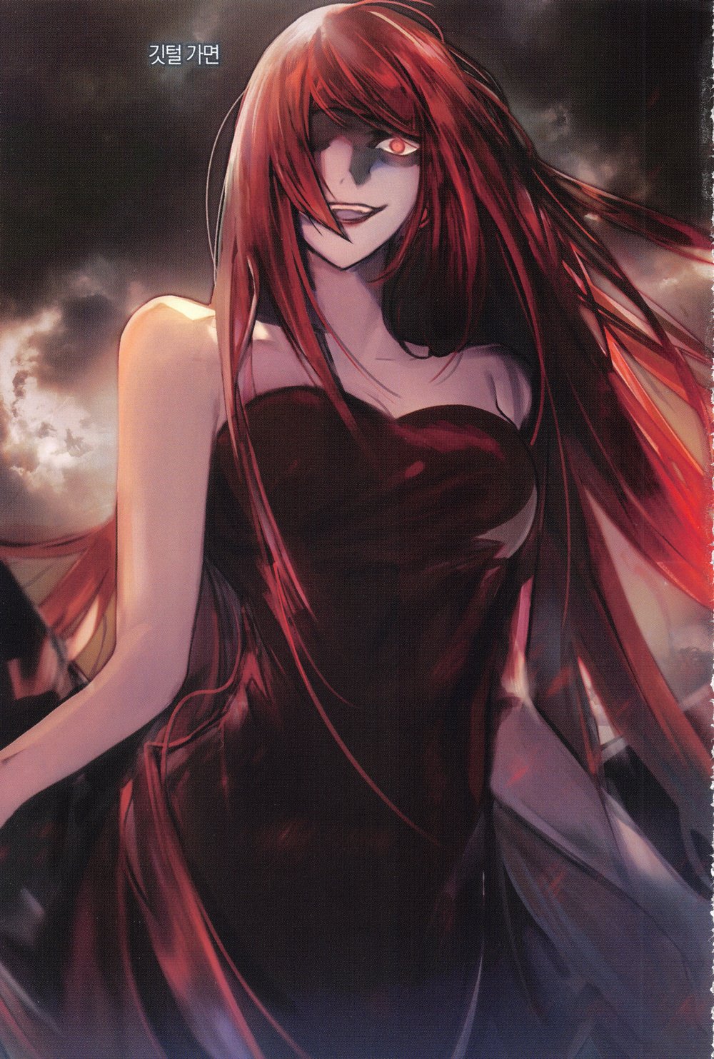 Feather Mask A Returner S Magic Should Be Special Wiki Fandom