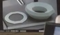 Disc and funnel