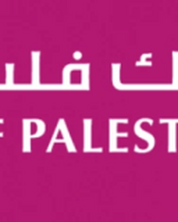 Bank Of Palestine Brands Of The World Download Vector Logos