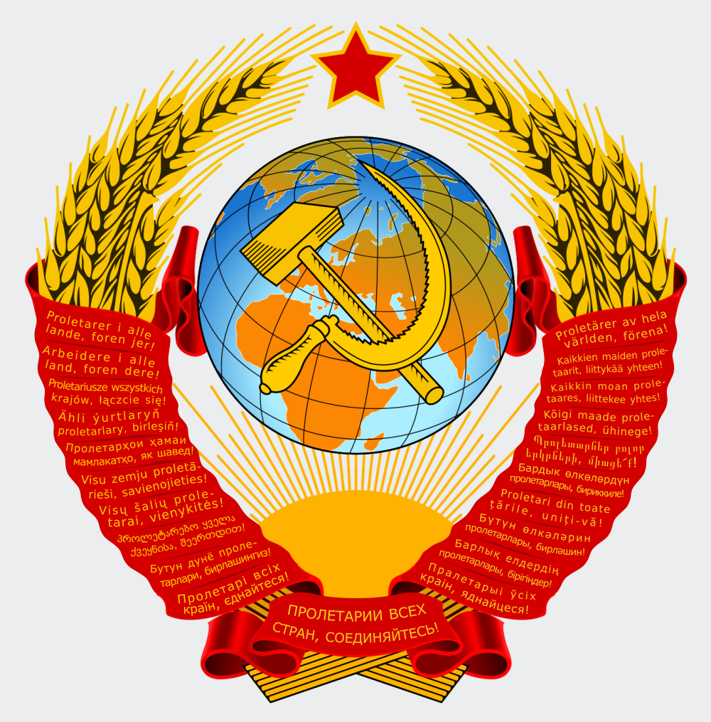 Ministry of Foreign Affairs (USSR) | Abjadex Wiki | Fandom