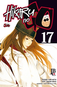 Hng vol17