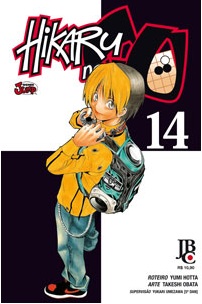 Hng vol14