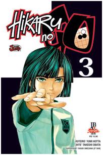 HnG Vol03