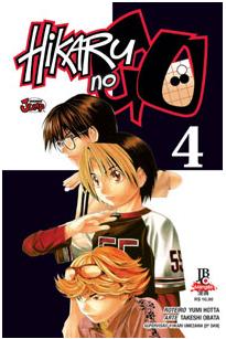 HnG Vol04